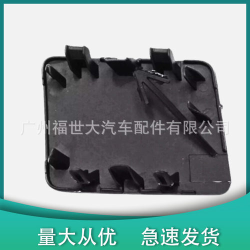 适用轩逸2013 - 2015 年日产 Sentra前拖车盖622A0-3SH0A