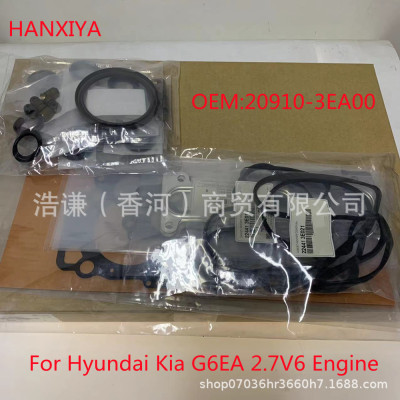 适用于韩系发动机检修包新胜达G6EA发动机大修包209103EA00