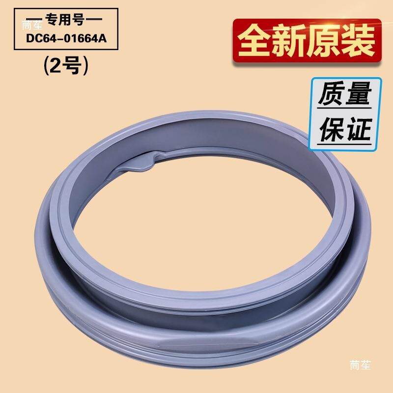 适用滚封筒洗衣机配BBR件全门大圈密察封圈观窗垫橡胶垫防水皮圈