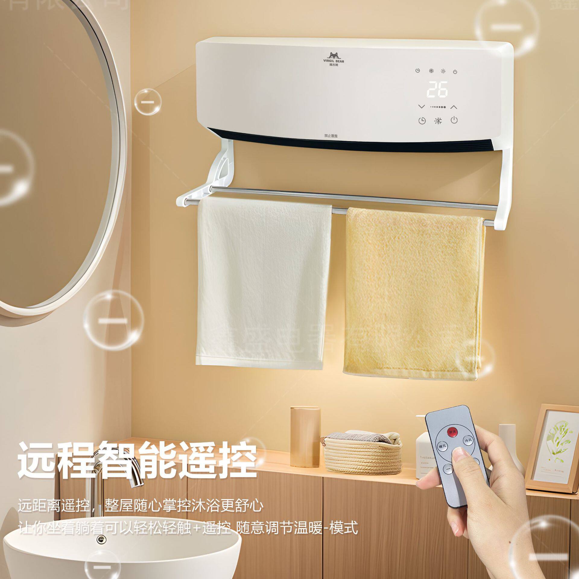 家用冷暖两用移动小空调热风机浴电暖器卧室挂壁式暖风机取暖器