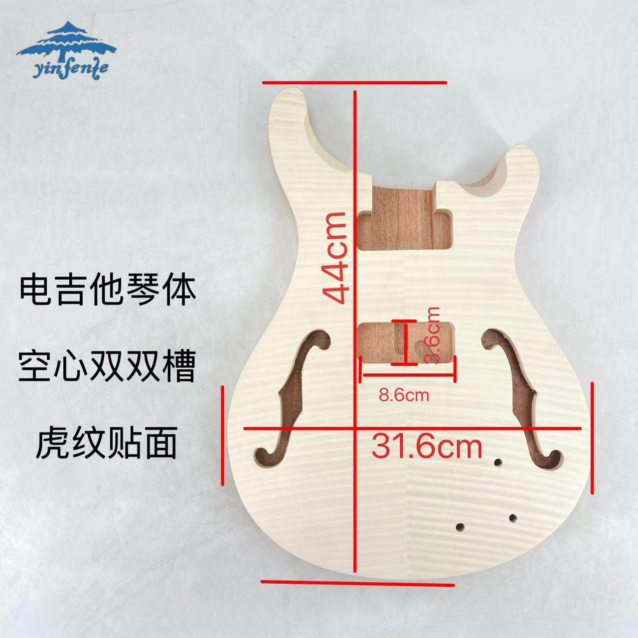 装电吉他琴体花桃芯枫木面手工DIY组装改电吉他琴桶贴半琴YHP身成
