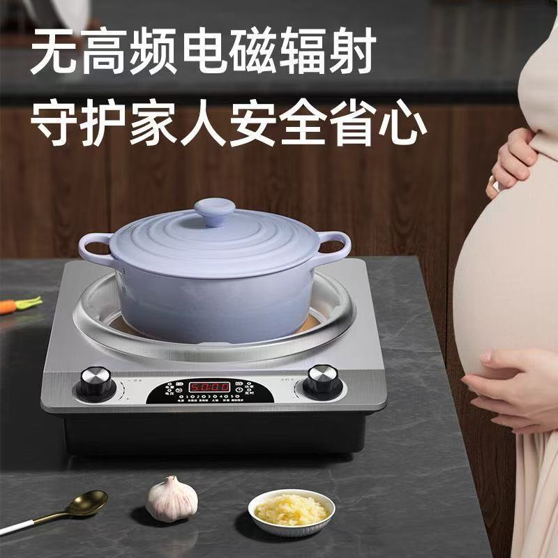 狂力5W大火力家用多功能凹面电陶炉定时爆炒挑锅电商礼品一件代发