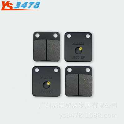 适用雅马哈Kodiak YFM400/450 00-06年Wolverine 06-10前后刹车片