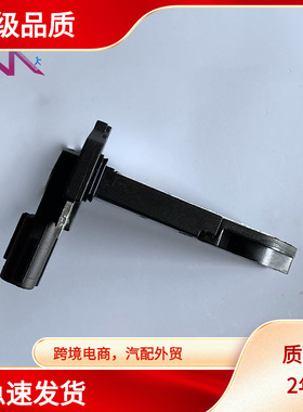 MAF AFH70M-90 AFH70M90 8 98113 2021 8981132021