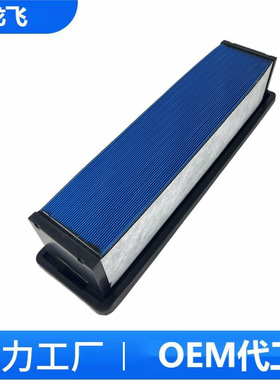 供应蜂窝滤芯03-42776-010 P628541 0342776010发电机空气滤清器