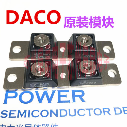 DACO肖特基二极管MBRP400100CT原装现货 MBRP600100CT ON二极管