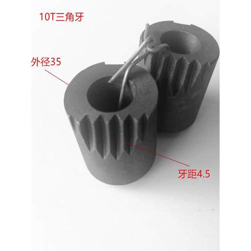 上海二锻扬力扬州新亚10T冲床锁紧螺丝/锁套外径35有三角牙锯齿牙
