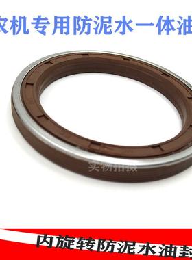 mc65*90*12 旋转油封 MC65x90x12 分体扣封 车用/防泥水油封 密封