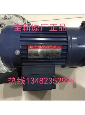 TL东力马达 GEAR MOTOR YS200W-4P 东历减速电机 1:20 0.2KW PF18