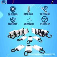 HB牌6PK1765夏利威志V2/V5/N5/N7 1.3L/一汽欧朗1.3L发电机空调带