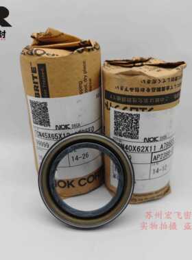 高压骨架油封AP1338L/F TCN 25*45*11 液压马达油泵用