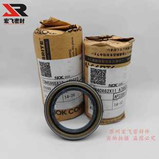 TCN 液压马达油泵用 高压骨架油封AP1338L