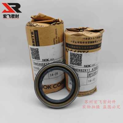 高压骨架油封AP1338L/F TCN 25*45*11 液压马达油泵用