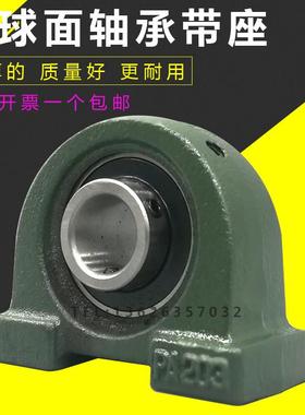 带立式座轴承PA202.PA203.PA204.PA205.PA206.PA207.PA208.PA209.