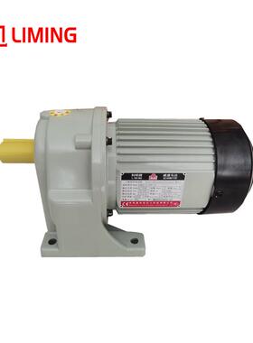 SH13-90-07/CM12-4-750-TJ减速电机刹车利得鑫利茗利昆LIMING利明