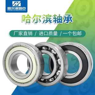 6011 6012 2RS 6009 ZZ高速 6015 6010 6014 哈尔滨轴承6008 6013