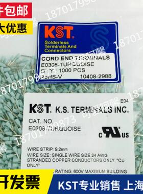 KST健和兴 E0306 E0308 欧式管型针形接线端子浅绿色/粉色1000只