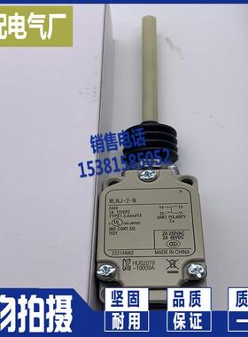 XP 限位D4B-1170N 1171N 1111N 1116N 1117N 1181N 1115N -1187N