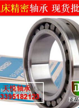 哈尔滨精密轴承机床轴承NN3016KP5/W33 （ D3182116 ）