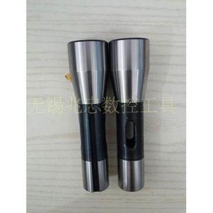 R8转莫式 MT4 锥柄转换套R8 MT3 钻头套 MT2 R8炮塔铣床变径套