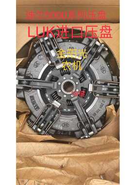 约翰迪尔5—804 5—854离合器 迪尔704 754 5—904离合器片 压盘