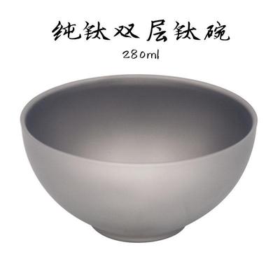 280ml纯钛双层钛碗纯钛餐具钛合金便携轻便碗随身家用钛碗不烫手