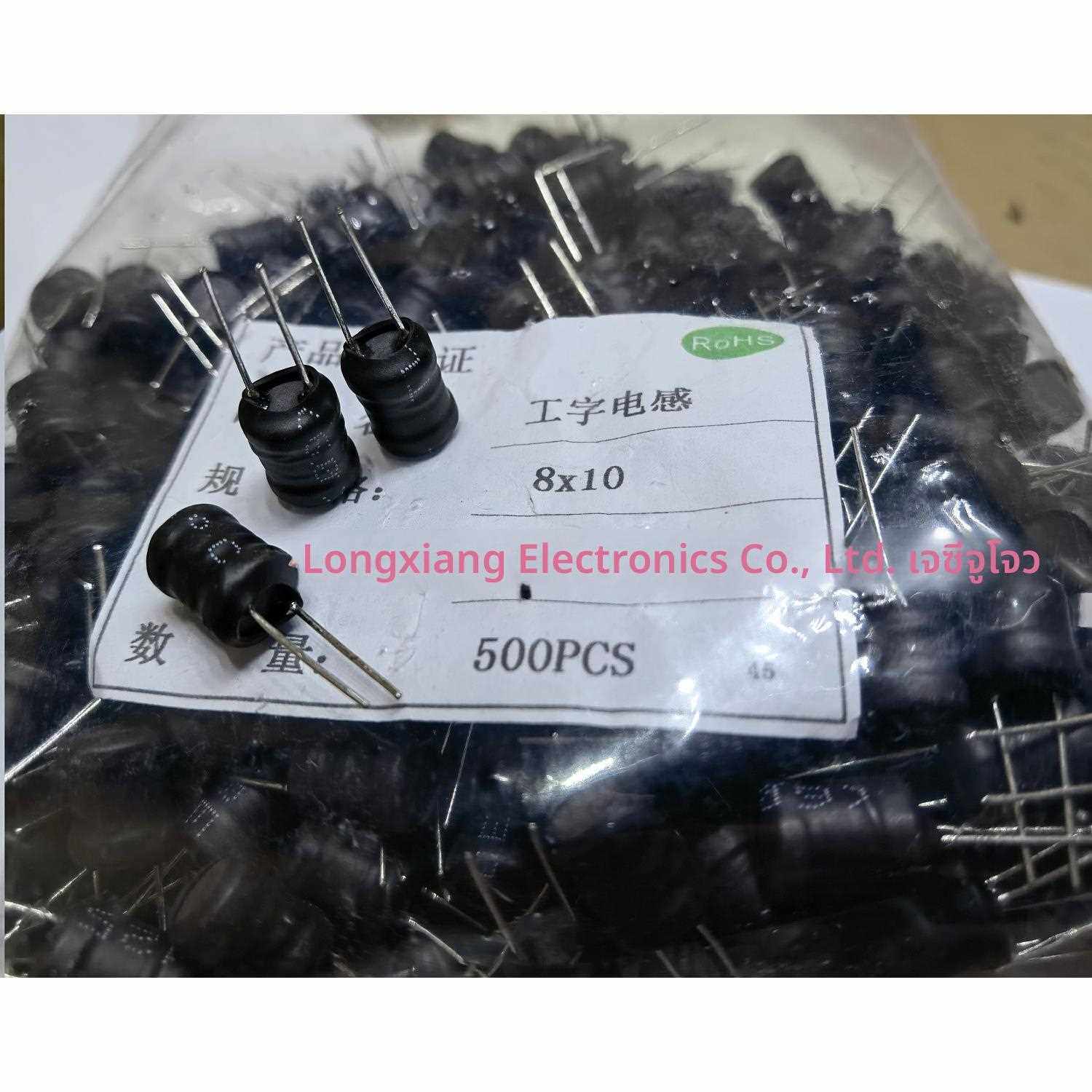 工字电感 8*10功率电感8x10 100UH 220UH 330UH 470UH 1MH 1.5MH