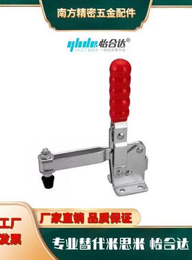 快速夹钳 垂直压紧式 怡合达型 WDC12205 12265 12502-B 13002-B