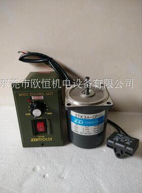 2TK3A-CP交流220V 3W力矩光轴电机收卷料用张力马达配力矩调速器