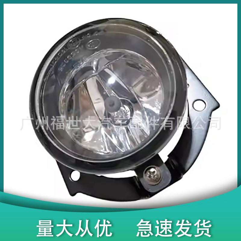 适用于2016-2018三菱欧蓝德outlander前雾灯 8321A669不分左右