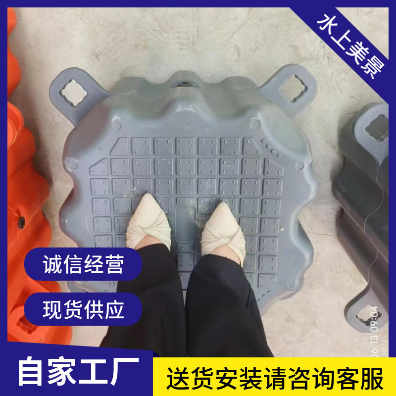 游艇码头浮筒水上钓鱼平台塑料浮桥蘑菇头船浮台垂钓户外