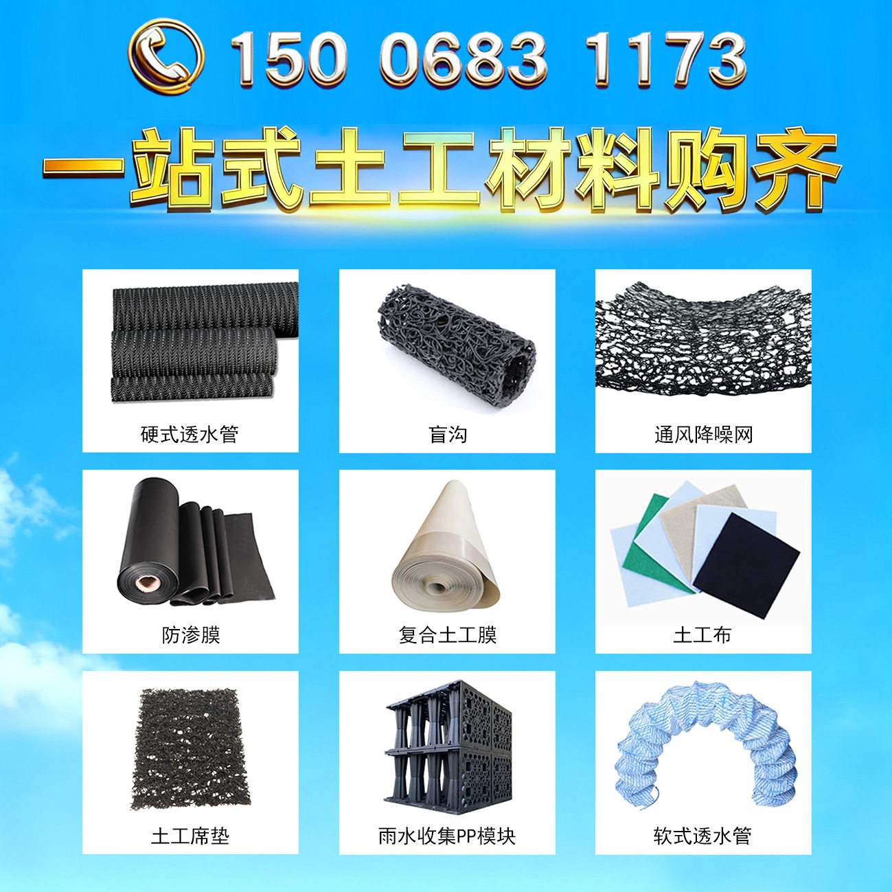 塑料排水板屋顶市政绿化车顶板地下车库疏水板地室hdpe凹凸滤水板