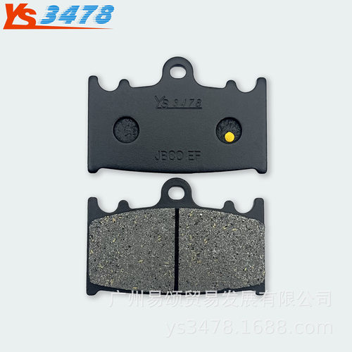 适用铃木GSXR400 06-08年GSF650 Bandit 07-15年GSR600前刹车片
