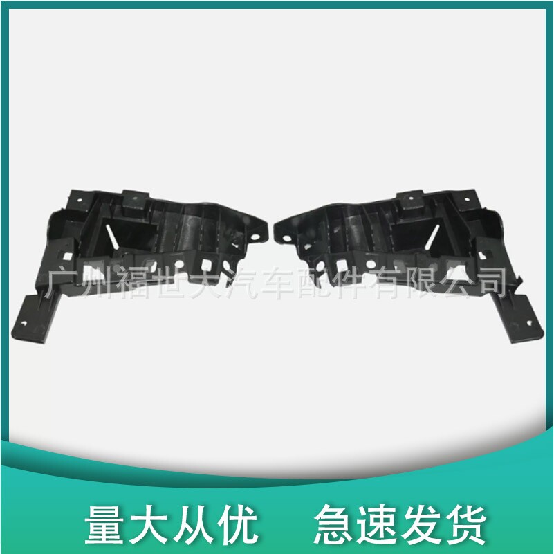 适用于14-18吉普自由光前杠大灯支架68210065AD/68210064AD