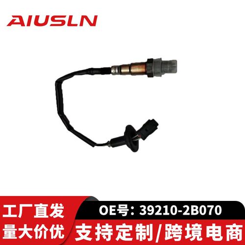 适配现伊兰特代速迈汽车配件零部件氧传感器39210-2B070