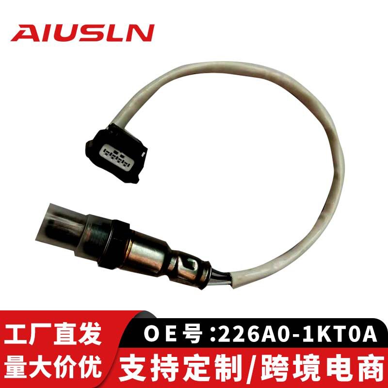 适配日骐达产轩逸汽车零配件氧传感器226A0-1KT0A 0ZA672-N1