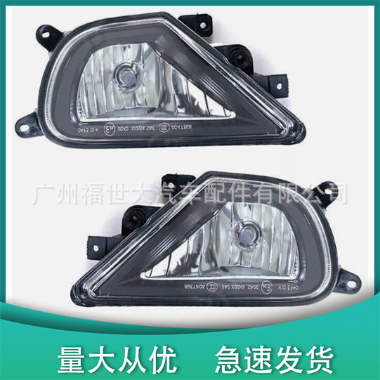 适用于大众途锐前杠雾灯16-18款前防雾灯7P6941699G/7P6941700G