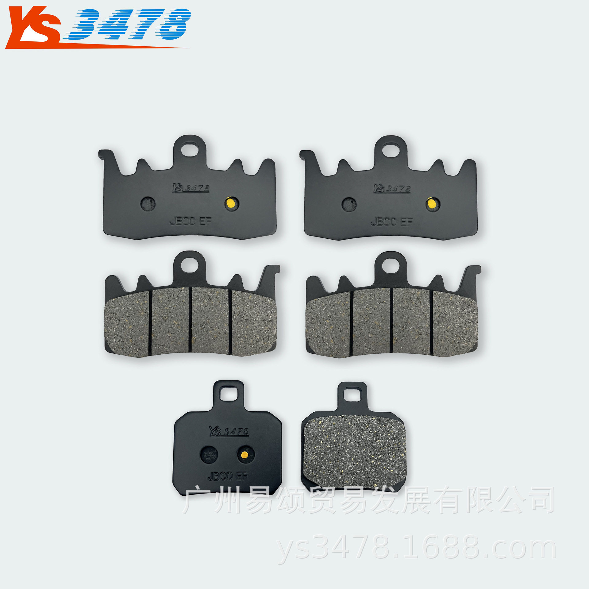 适配钱江 赛550 赛550S GS500-7/7A 摩托车前后刹车片 碟刹片