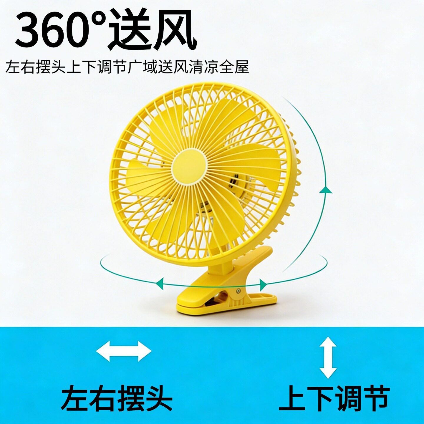 全金属挖掘机铲车收割农用装载机12V强风24V强制冷纯铜车载电风扇