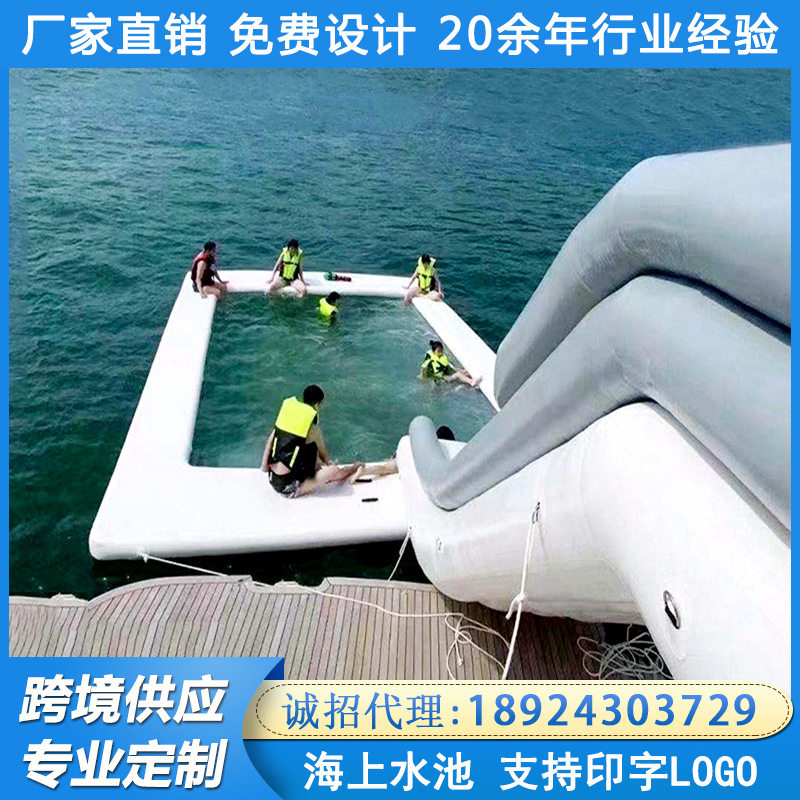 水上浮台海上带网水池游泳池游艇潜水防溺池躺椅沙发拉丝气垫厂家