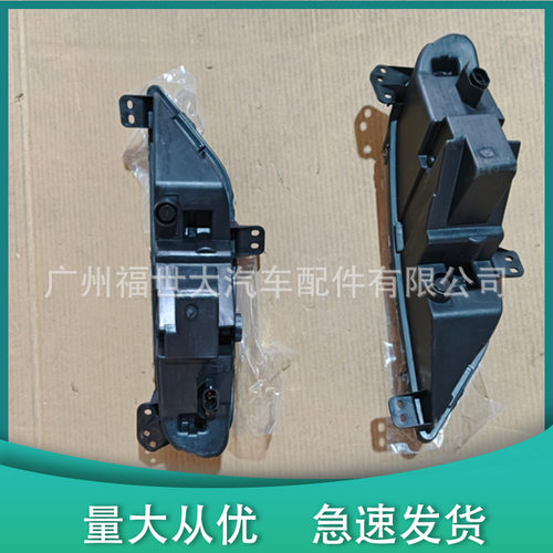 适用2015款 克莱斯勒Chrysler 300C日行灯68294008AA 68294009