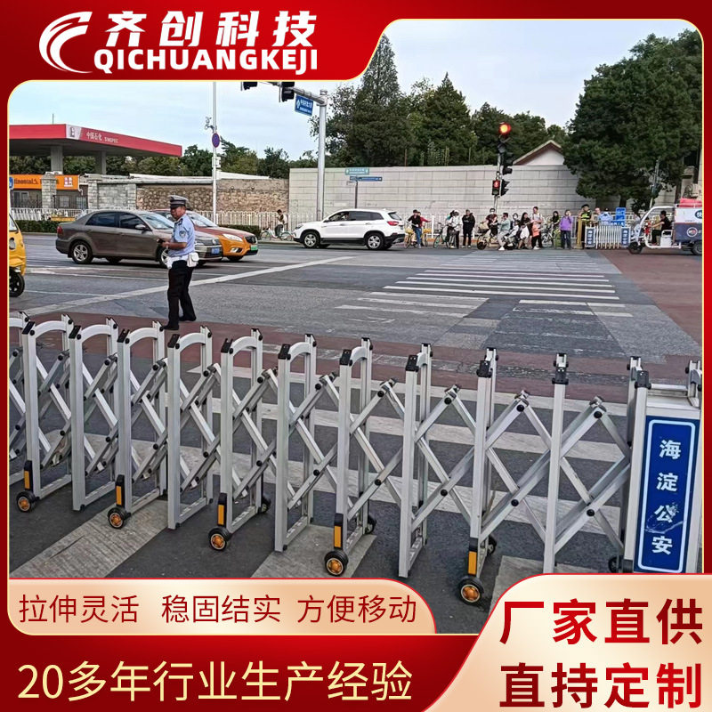 移动伸缩护栏地铁机场人员分流隔离路障景区高速路手动推拉伸缩门