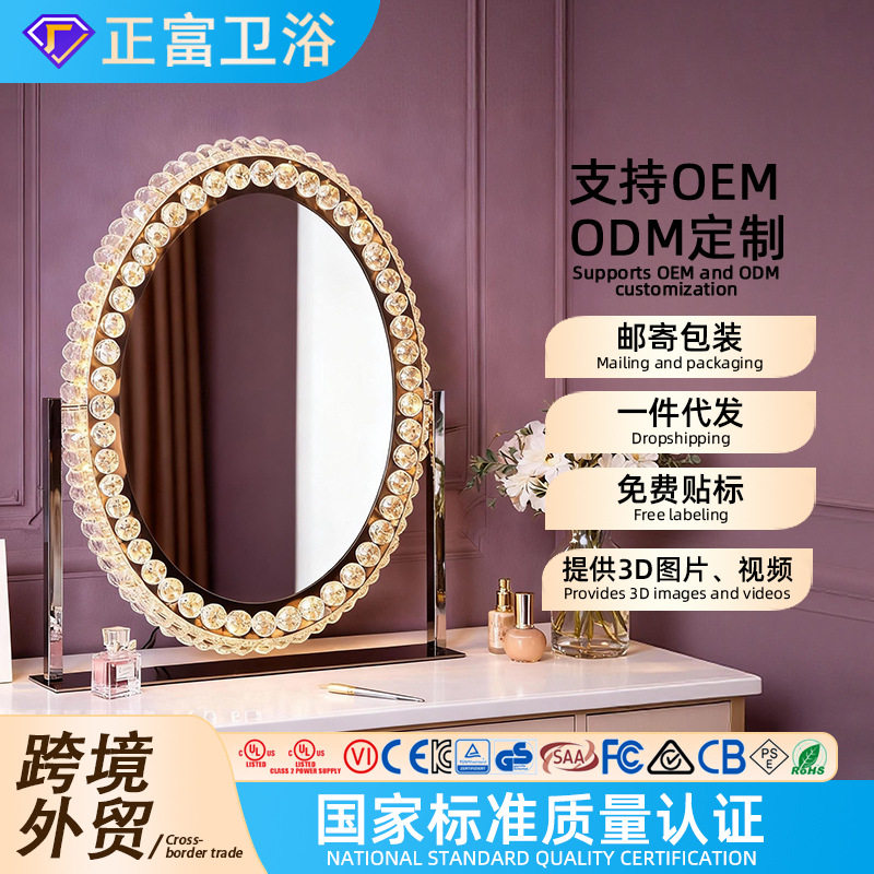 台式可旋转镜子高清led化妆镜子带灯桌面梳妆镜不锈钢水晶化妆镜