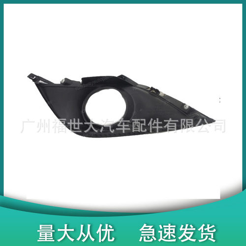 适用2015-16款尼桑阳光VERSA雾灯罩雾灯罩62256-6W80A62257-6W80A