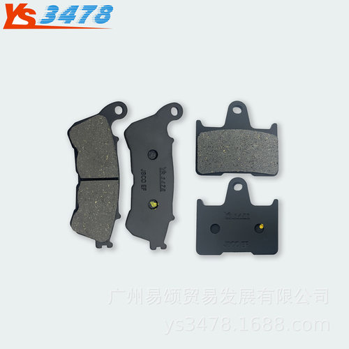 适用哈雷XL883N/R/L XL1200N/R/L/C X48 72 14-21年 前后刹车片