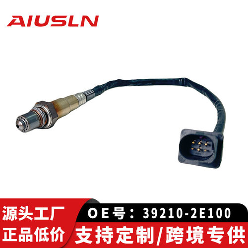 适用IX35/索纳塔2.0L汽车配件氧传感器39210-2E100 39210-2B420