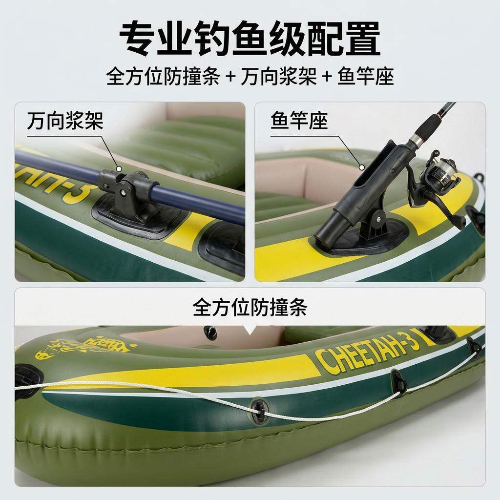 源头工厂加厚PVC充气船3-4人橡皮艇钓鱼船皮划艇 定制路亚艇