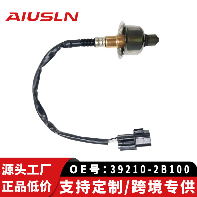 跨境供应适用新悦动瑞纳福瑞迪K3氧传感器39210-2B100 0258986745