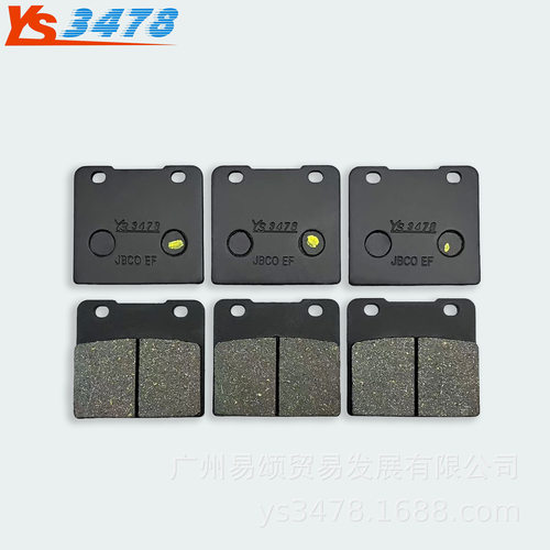 适用铃木GSX1100 1984-1986年VS1400 1987-2003年前后刹车片