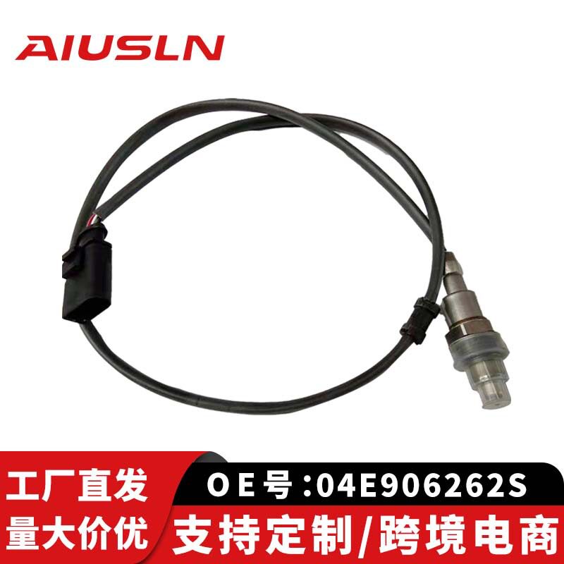 适用大众朗逸1.6L朗行/13款氧传感器 (后)04E906262S 0258030050